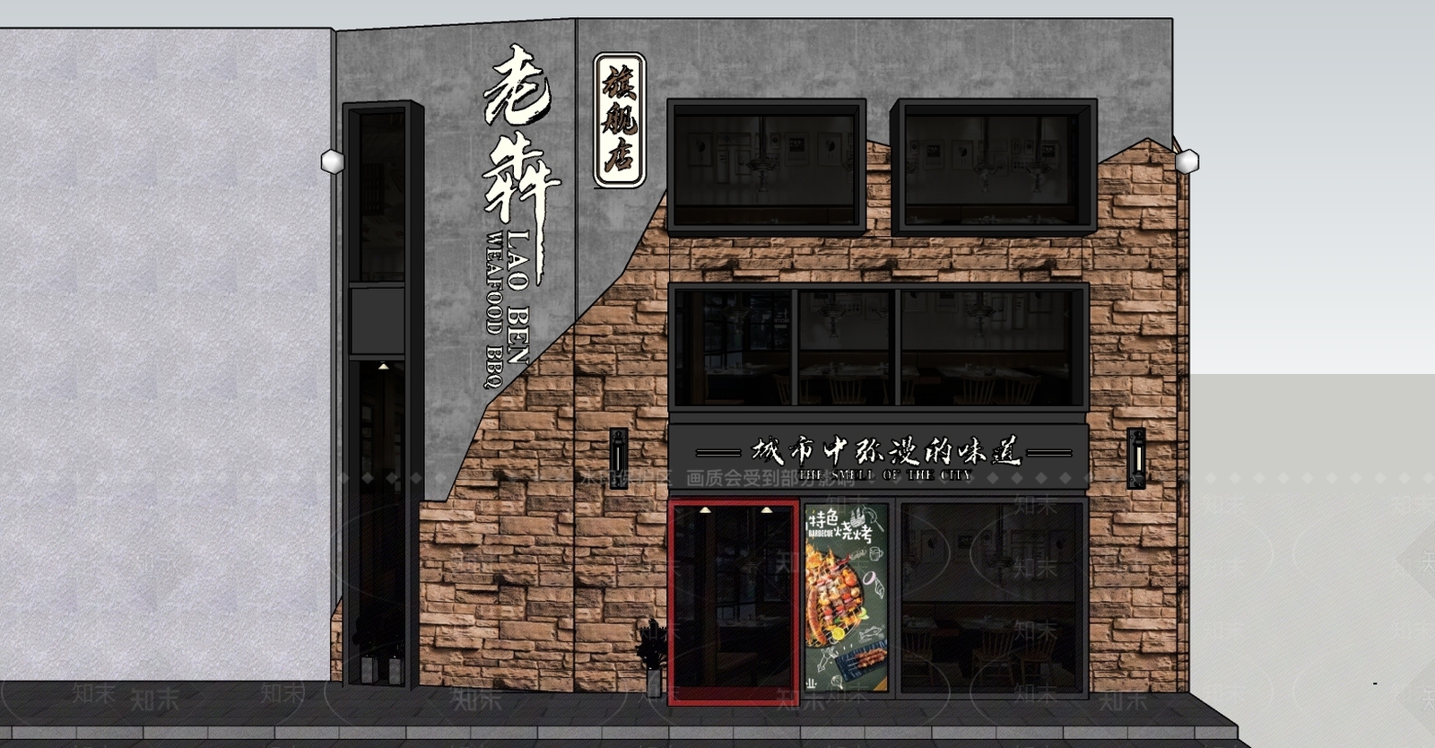 工业风门头门面SU模型下载【ID:890833372】