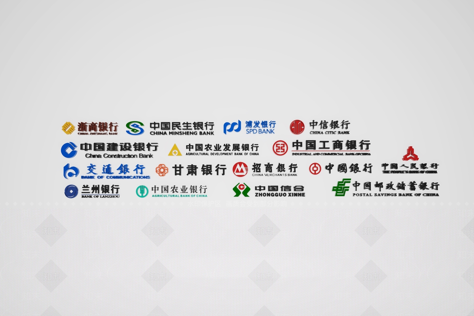 现代银行logo3D模型下载【ID:490875954】