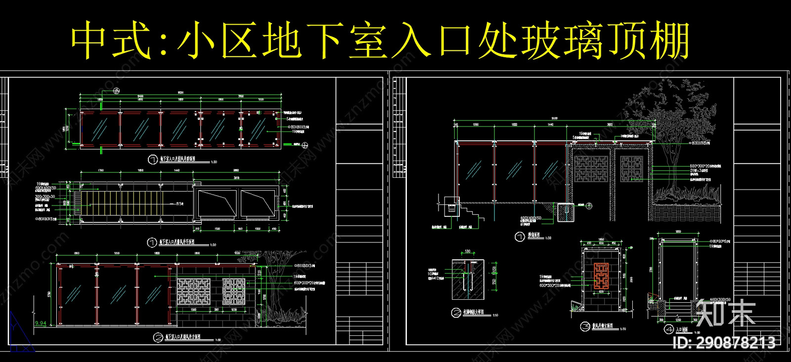 地下室施工图下载【ID:290878213】