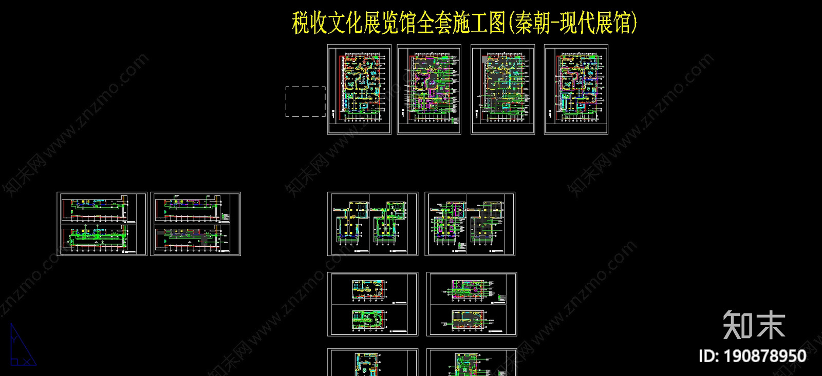 中国文化展览馆cad施工图下载【ID:190878950】