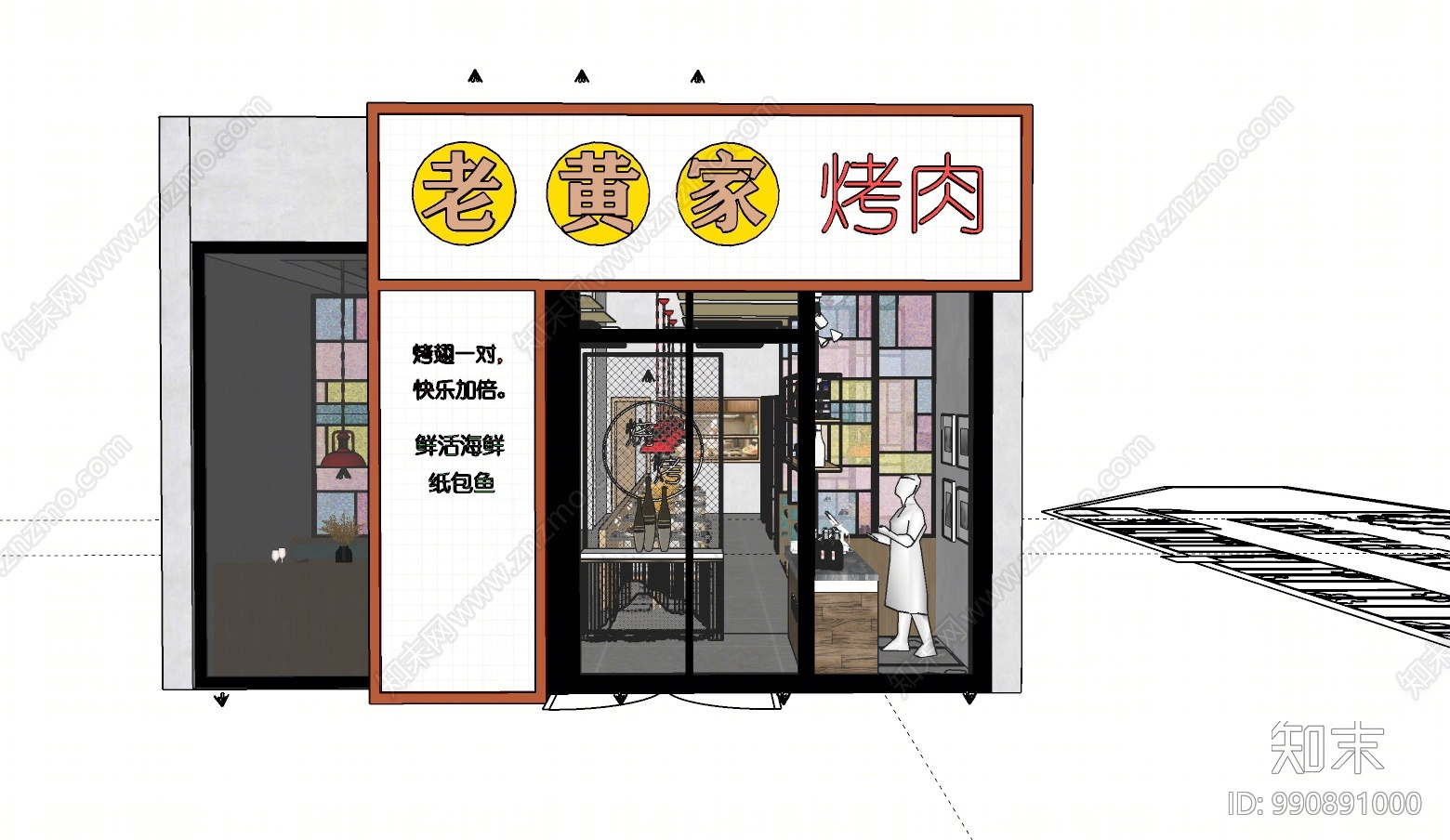 工业风烤肉店SU模型下载【ID:990891000】