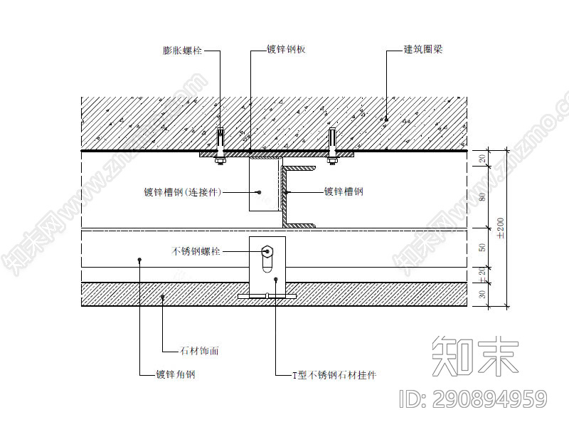 石材干挂墙面节点施工图下载【ID:290894959】