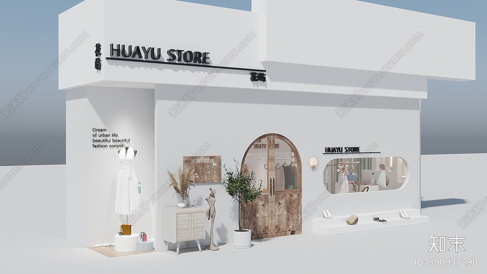 现代服装鞋店3D模型下载【ID:390933290】