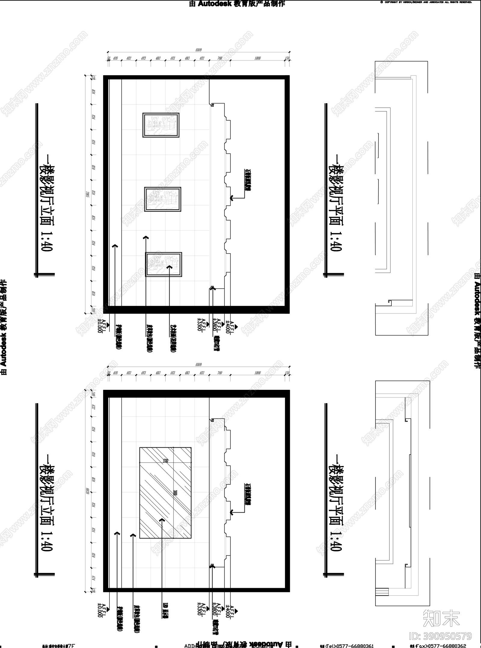 现代风格售楼处cad施工图下载【ID:390950579】