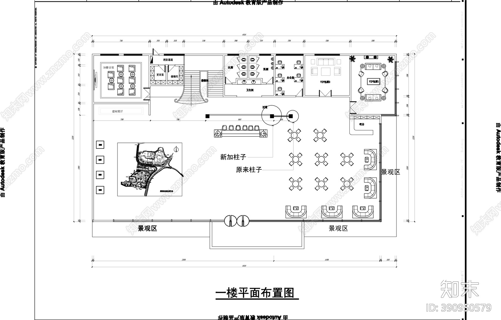 现代风格售楼处cad施工图下载【ID:390950579】