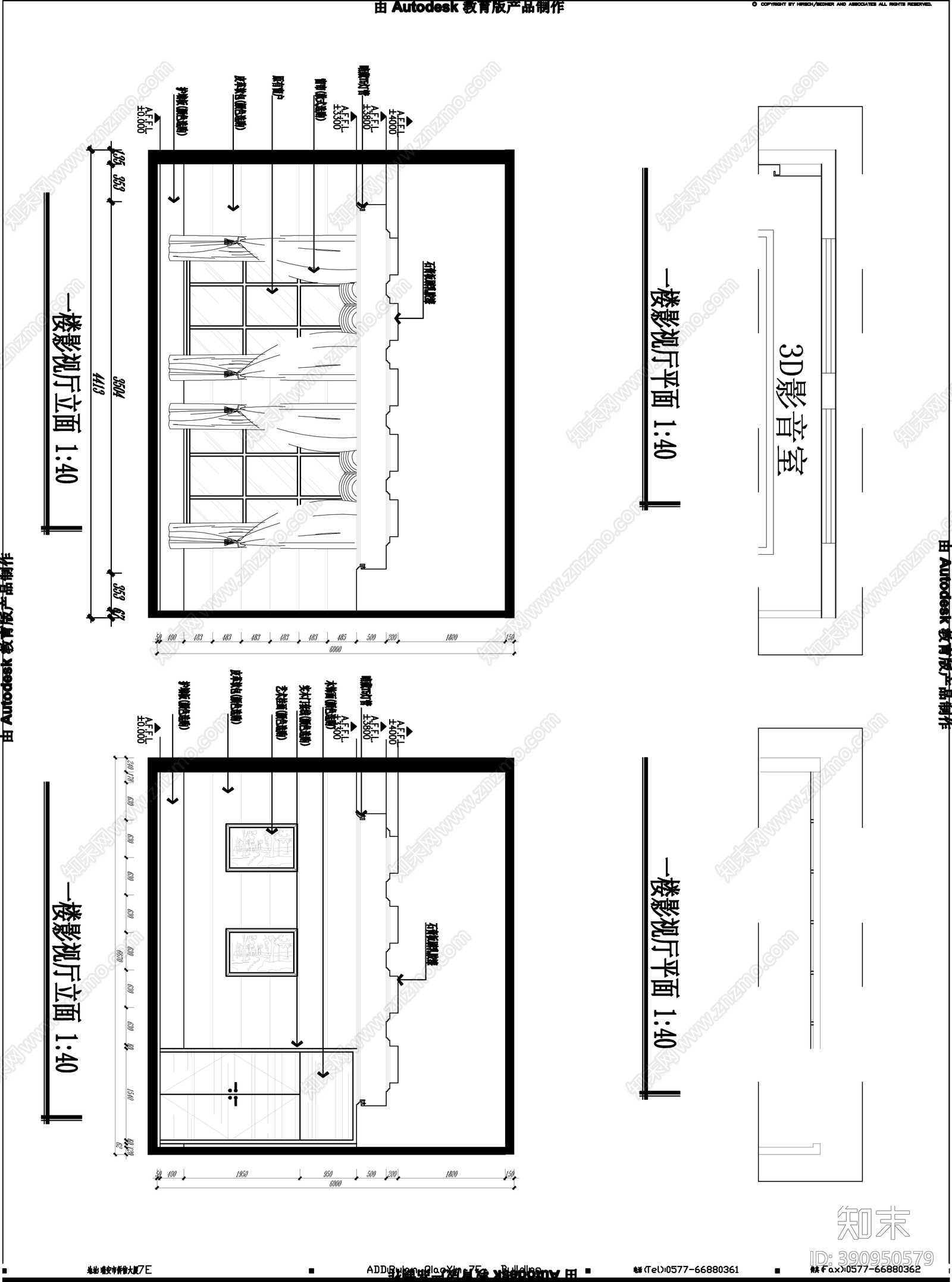 现代风格售楼处cad施工图下载【ID:390950579】