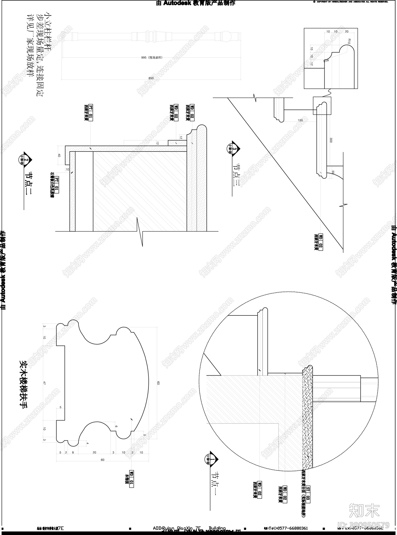 现代风格售楼处cad施工图下载【ID:390950579】