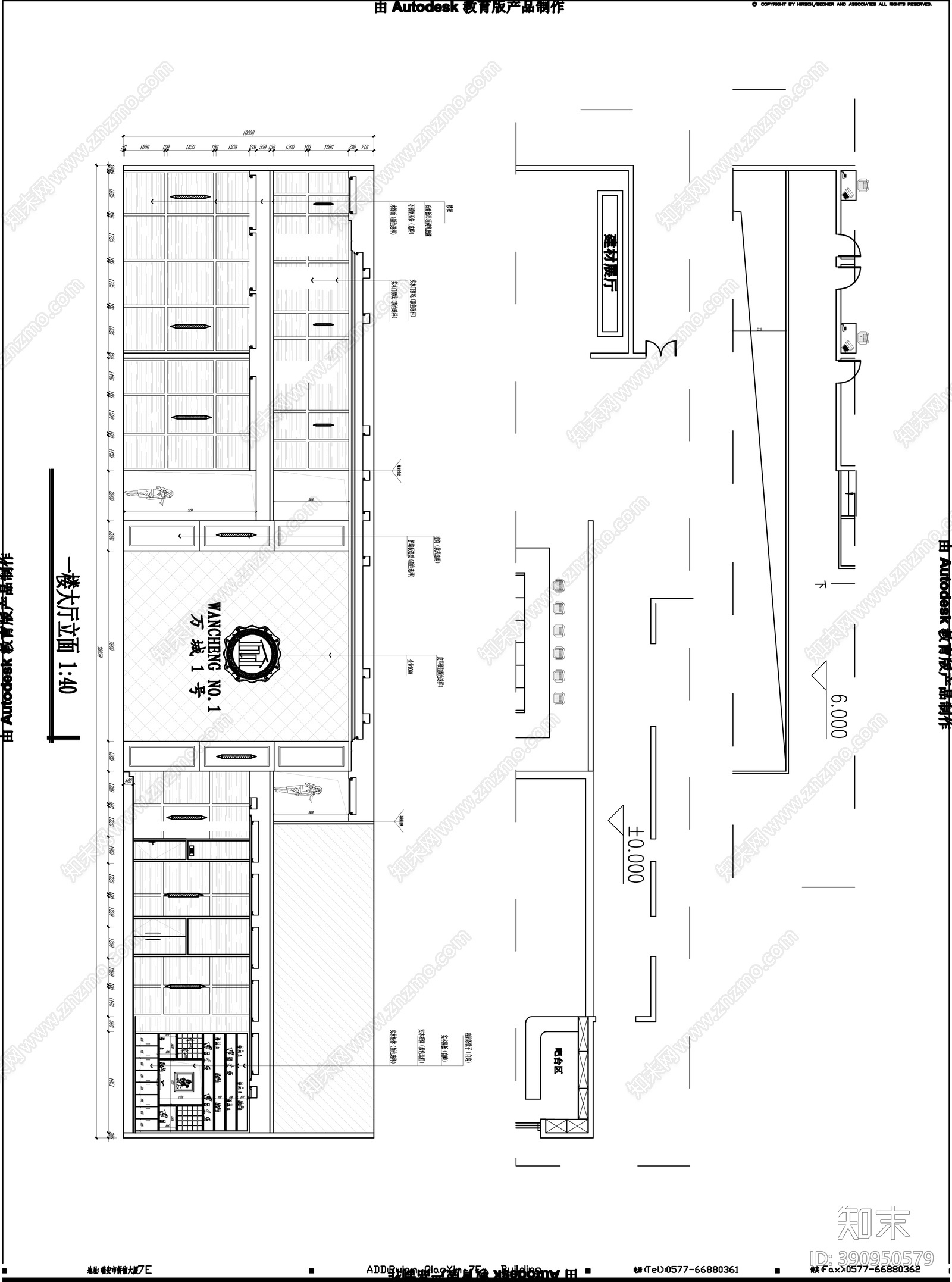 现代风格售楼处cad施工图下载【ID:390950579】