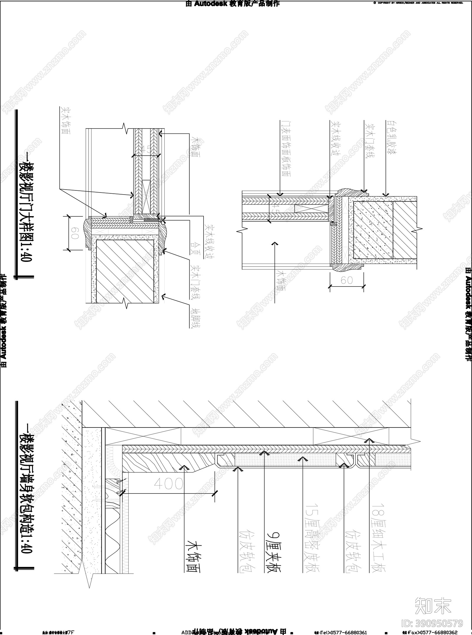 现代风格售楼处cad施工图下载【ID:390950579】