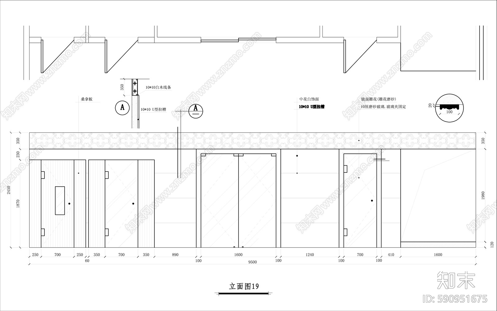 养生馆cad施工图下载【ID:590951675】
