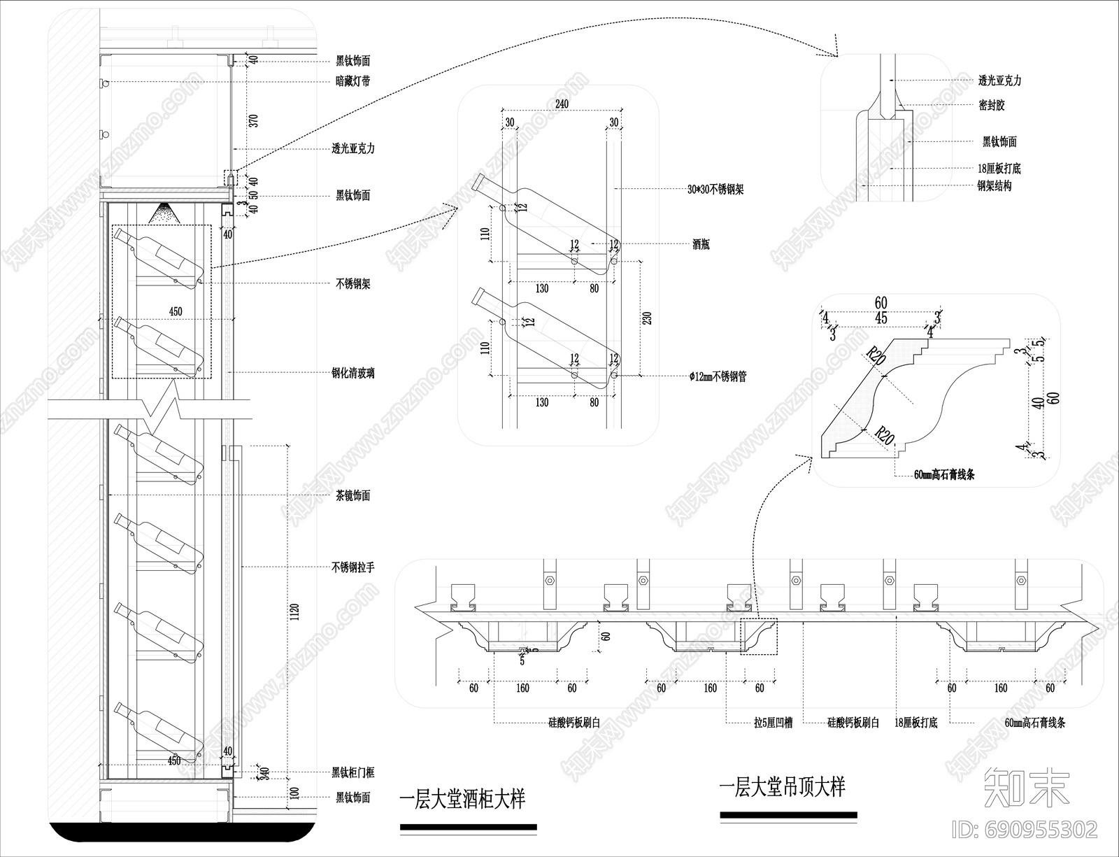 欧式风格音乐会所cad施工图下载【ID:690955302】