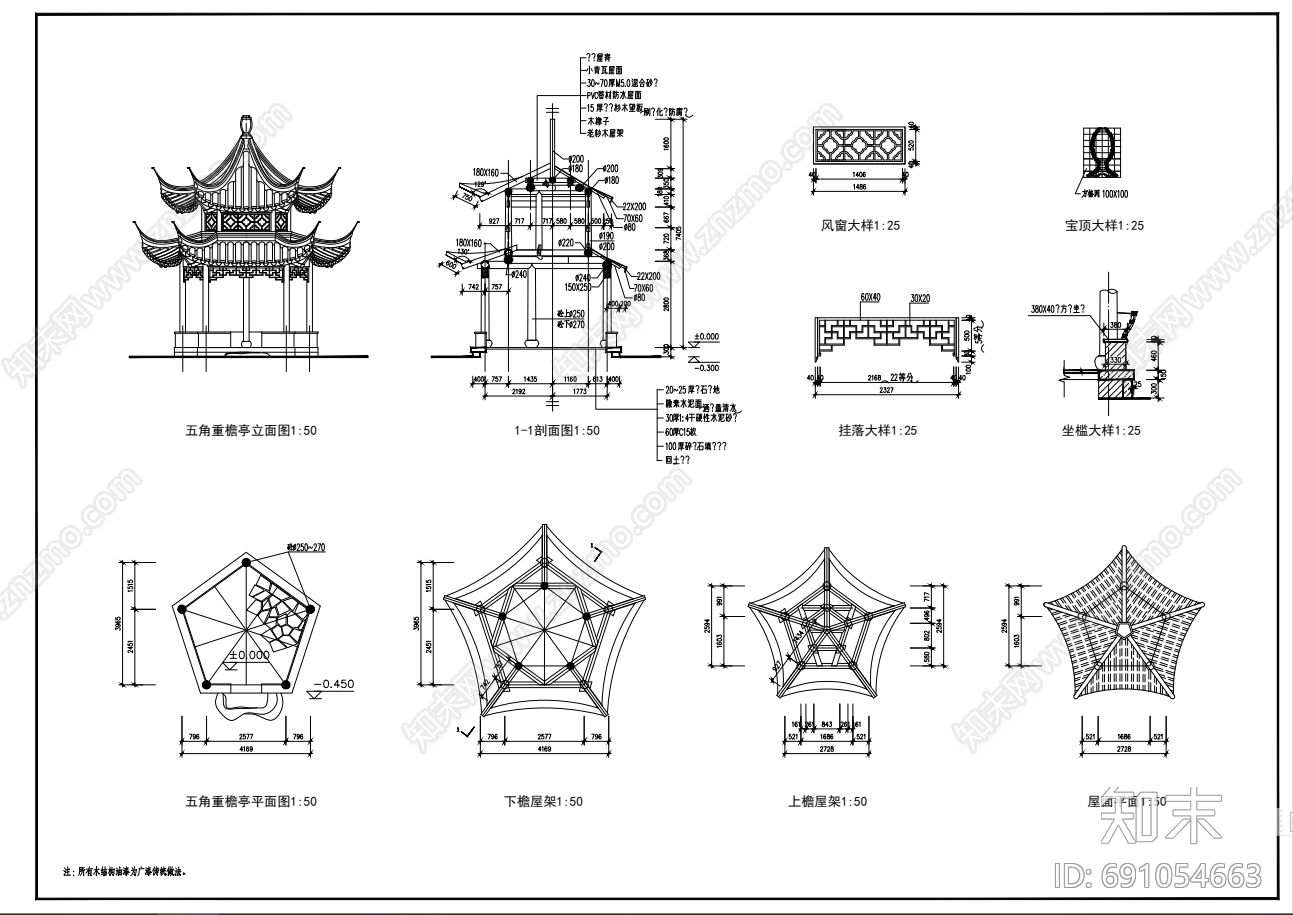 中式凉亭施工图下载【ID:691054663】