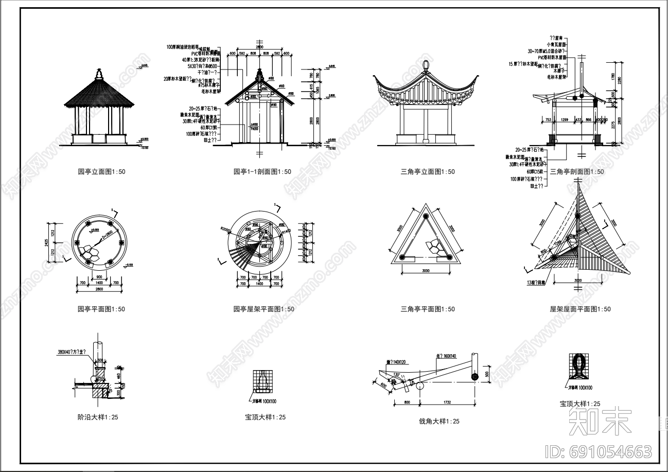 中式凉亭施工图下载【ID:691054663】