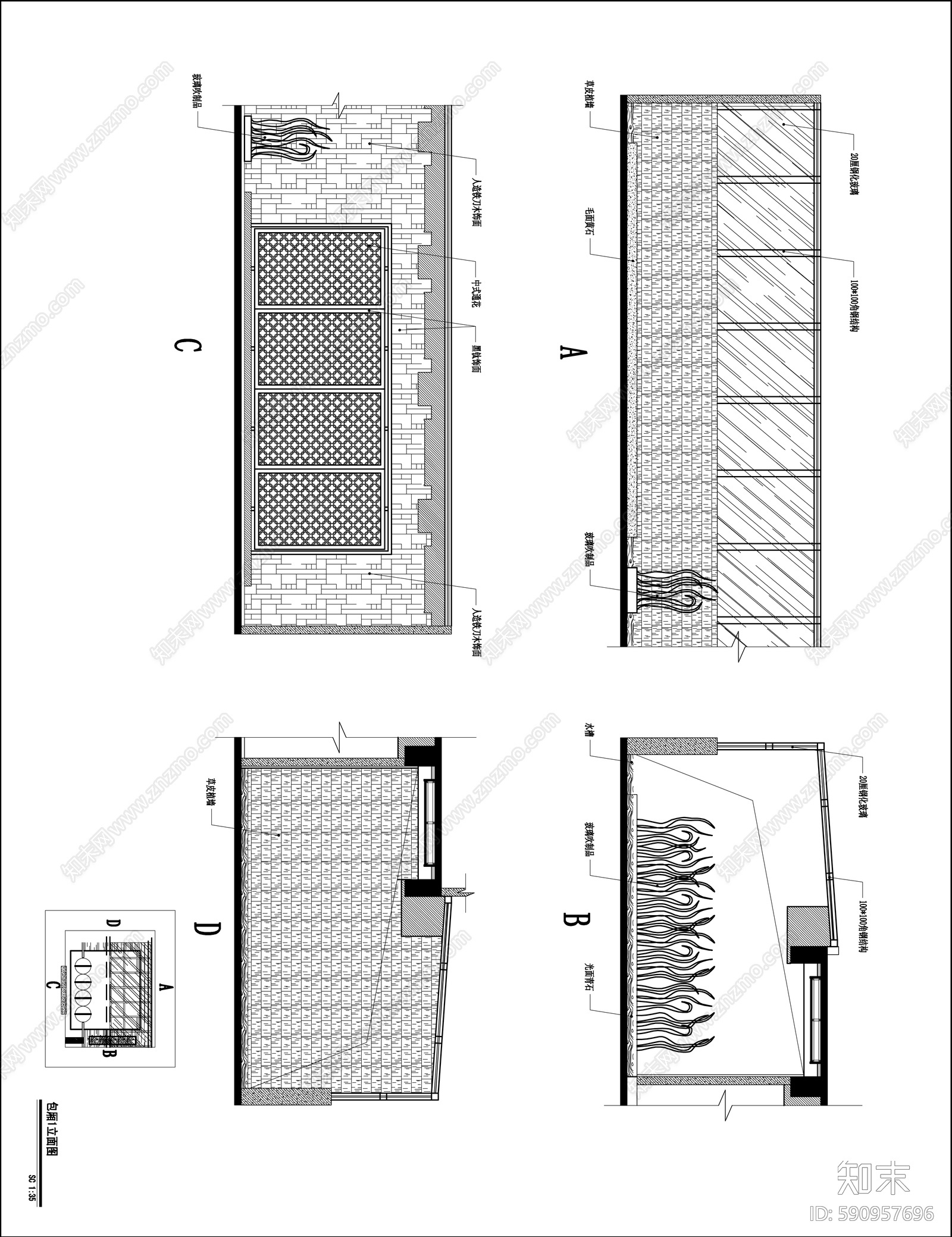 中式风格会所cad施工图下载【ID:590957696】