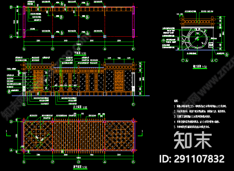 自行车驿站施工图下载【ID:291107832】