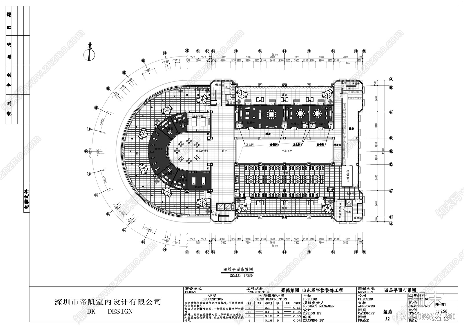 现代风格办公楼施工图下载【ID:490962190】