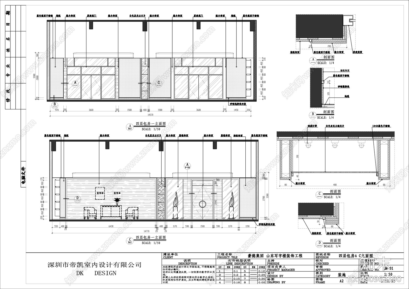 现代风格办公楼施工图下载【ID:490962190】