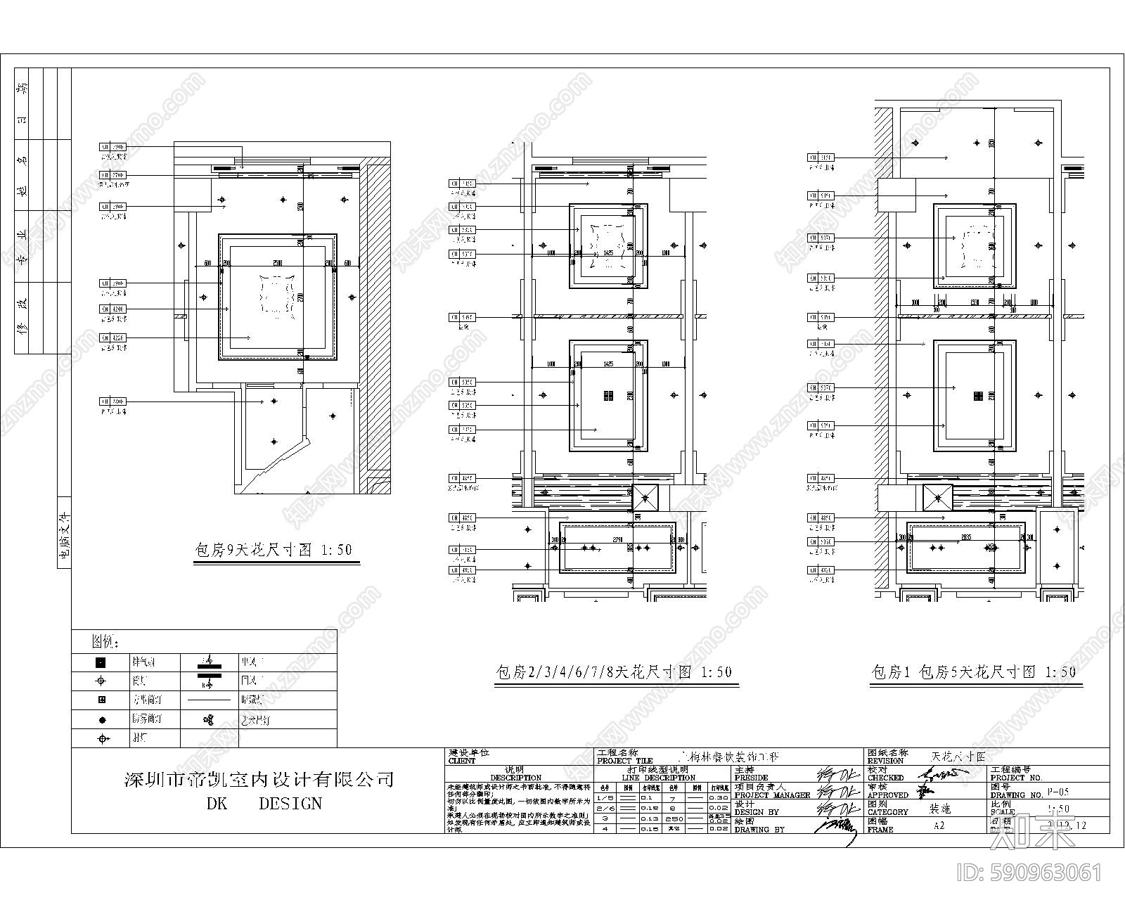 中餐厅cad施工图下载【ID:590963061】