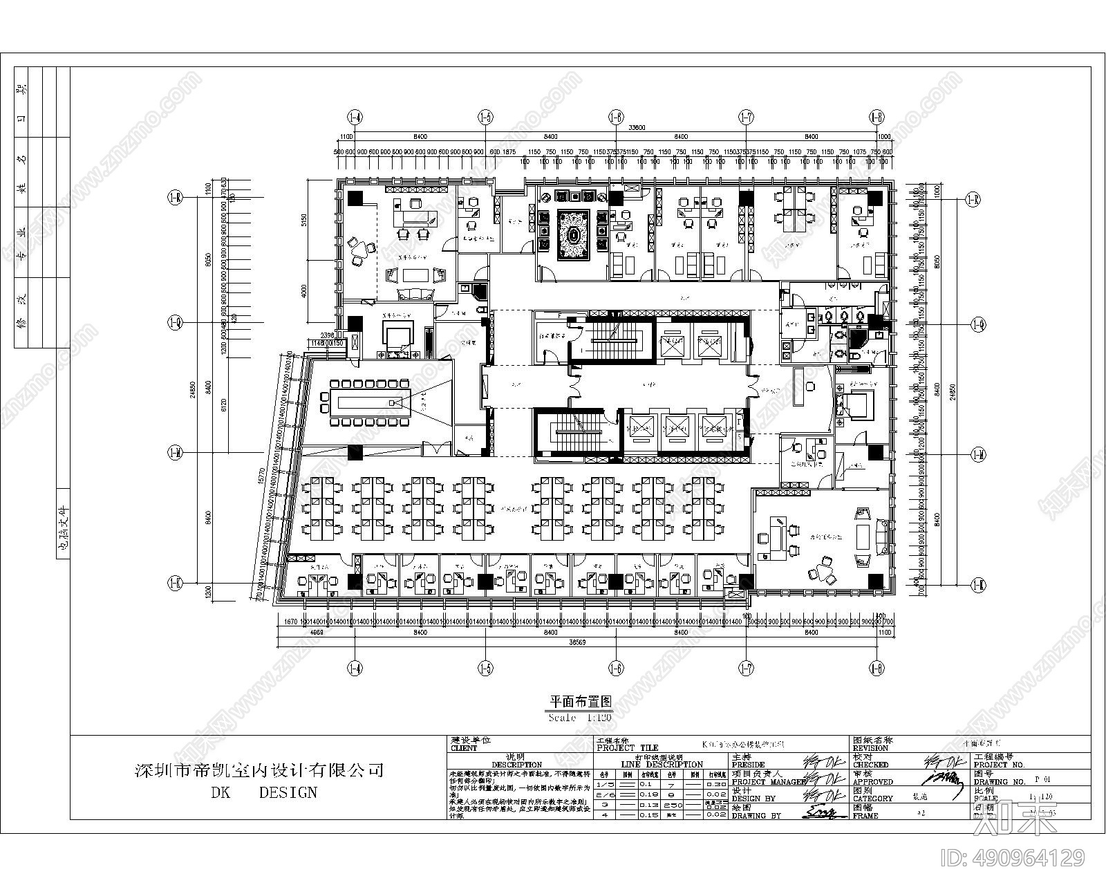 现代风格办公空间cad施工图下载【ID:490964129】