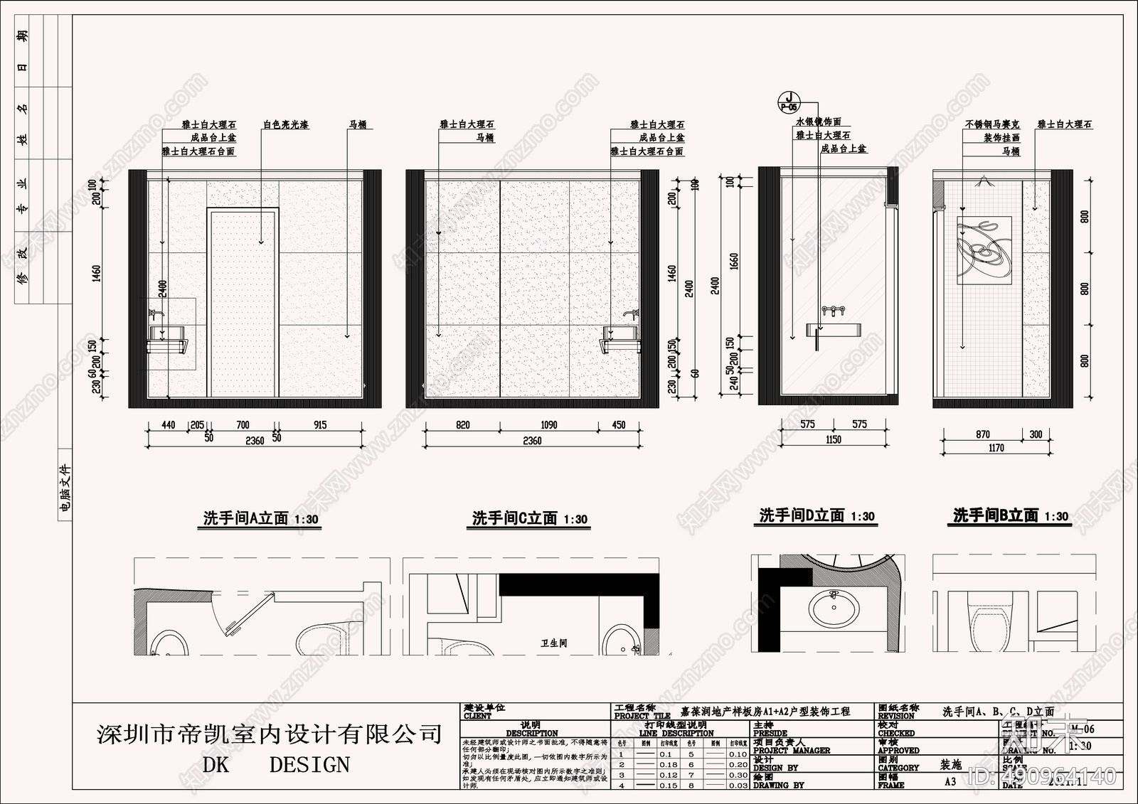 现代风格办公空间cad施工图下载【ID:490964140】