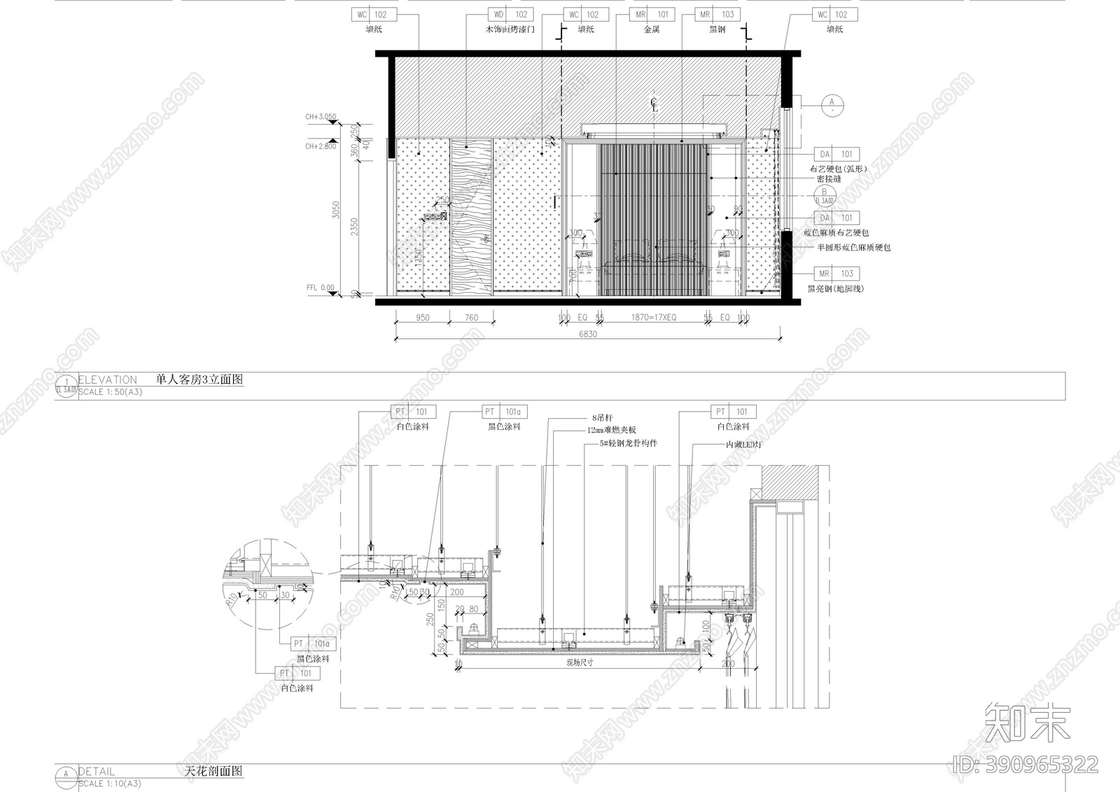 客房cad施工图下载【ID:390965322】