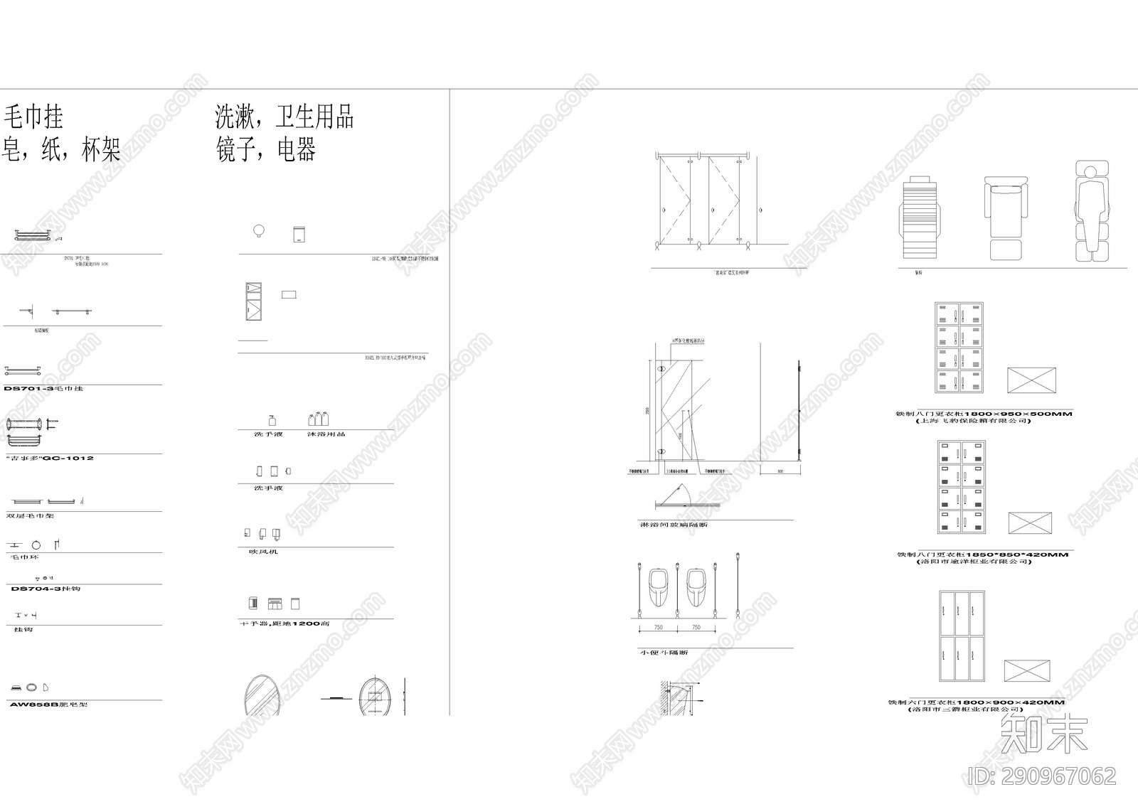 金螳螂-卫生间施工图下载【ID:290967062】