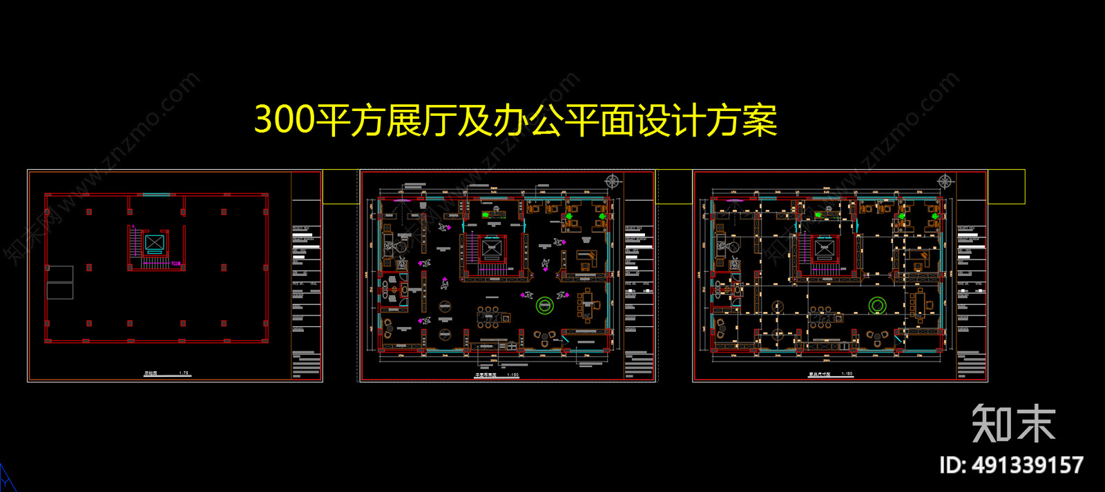 展厅施工图下载【ID:491339157】