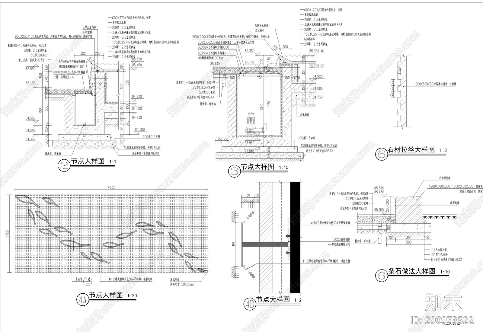 景观设计施工图下载【ID:290973522】