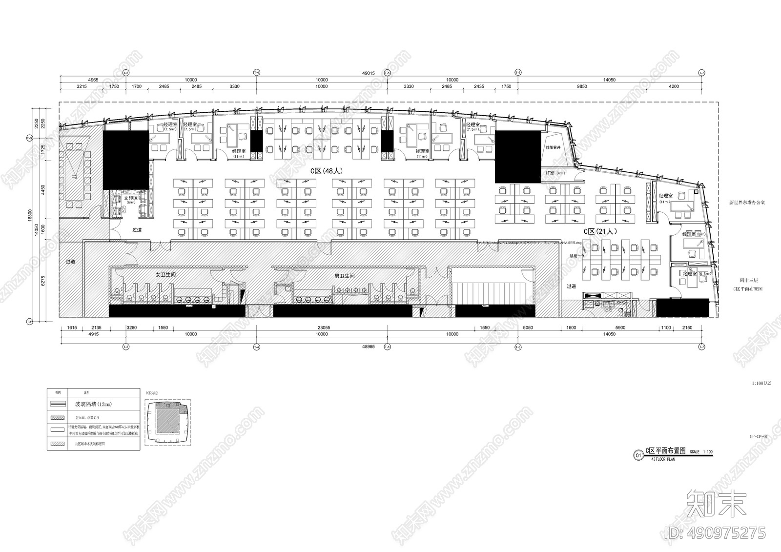 办公室cad施工图下载【ID:490975275】