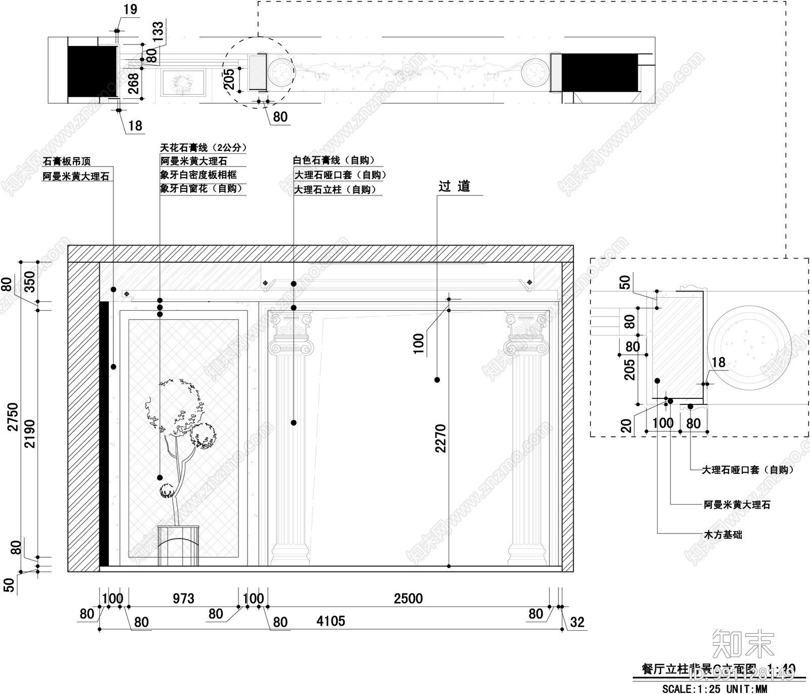 别墅建筑cad施工图下载【ID:991128149】