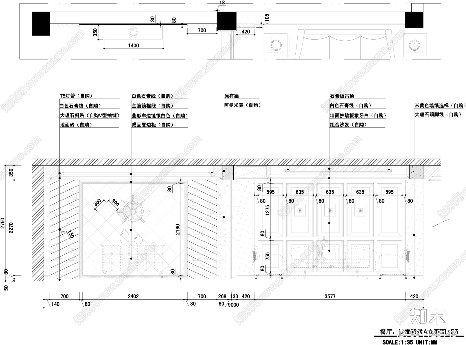 别墅建筑cad施工图下载【ID:991128149】