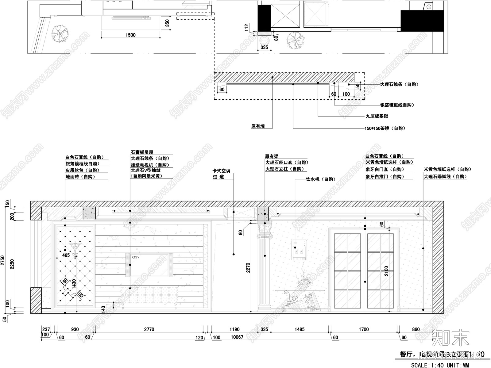 别墅建筑cad施工图下载【ID:991128149】