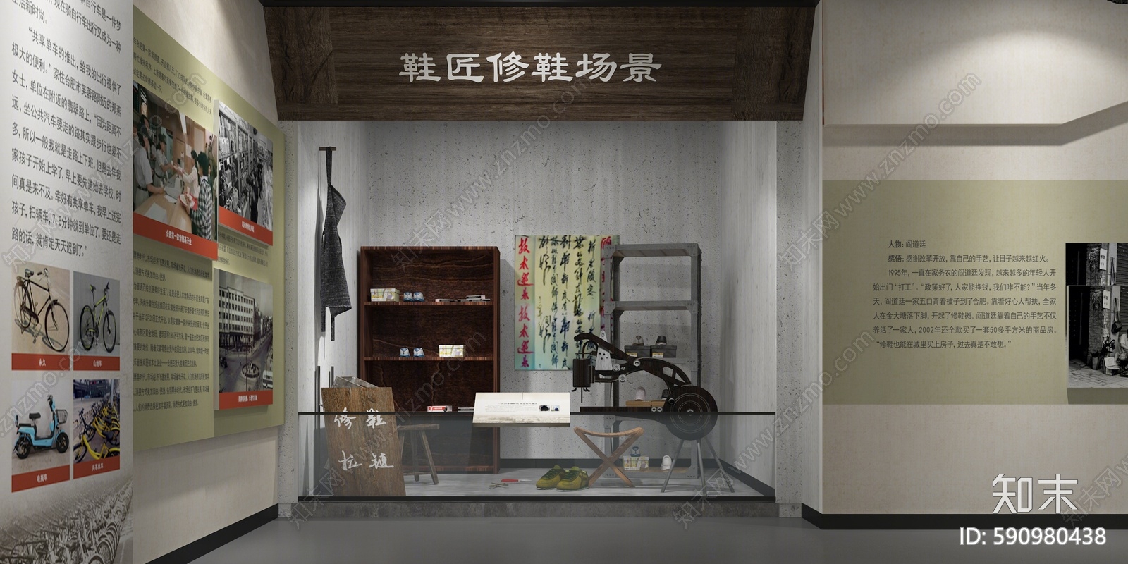 现代年代博物馆3D模型下载【ID:590980438】