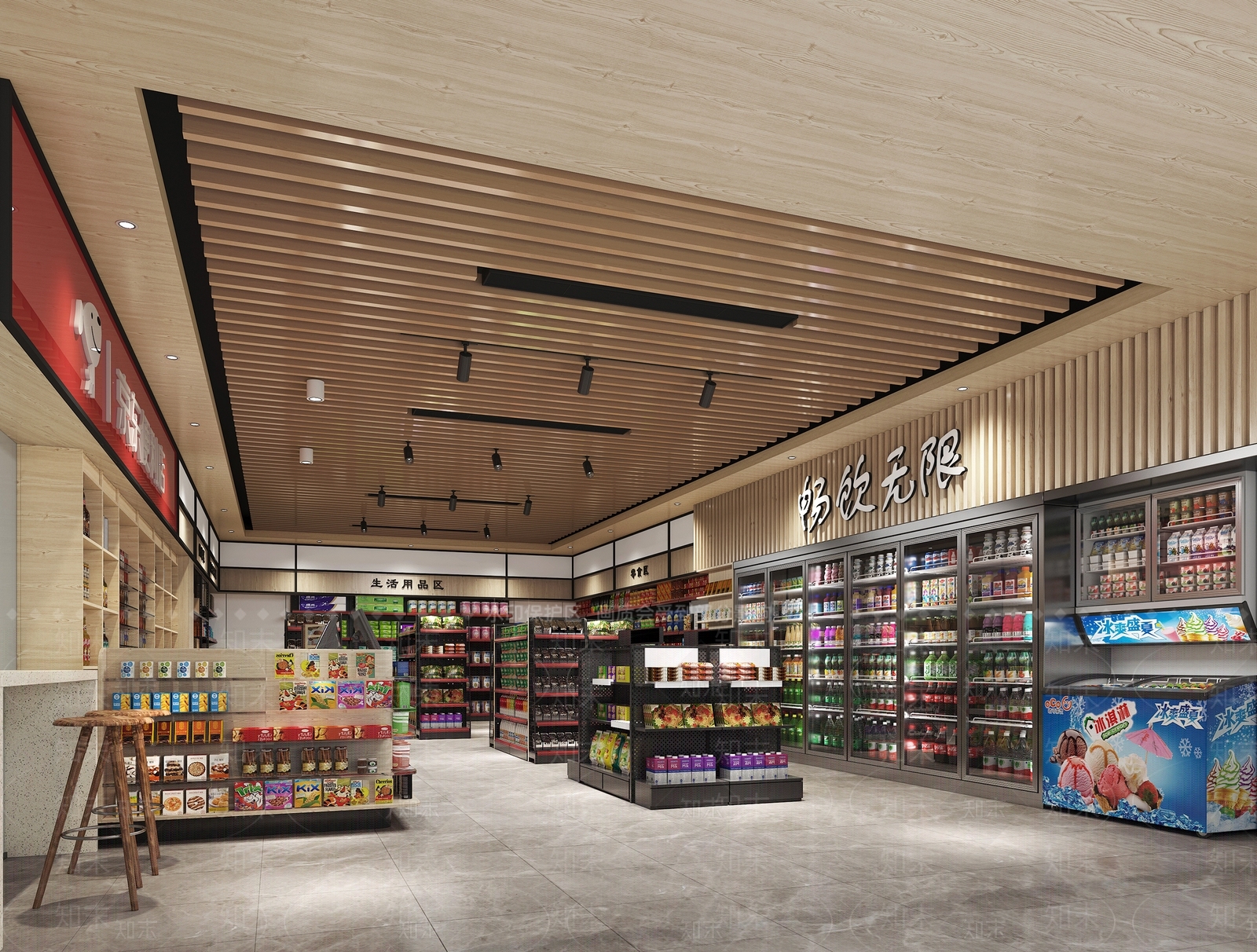 现代超市3D模型下载【ID:390991426】
