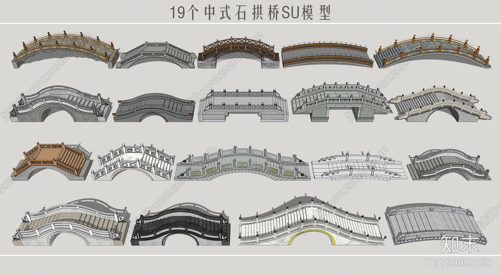 中式桥SU模型下载【ID:790999769】