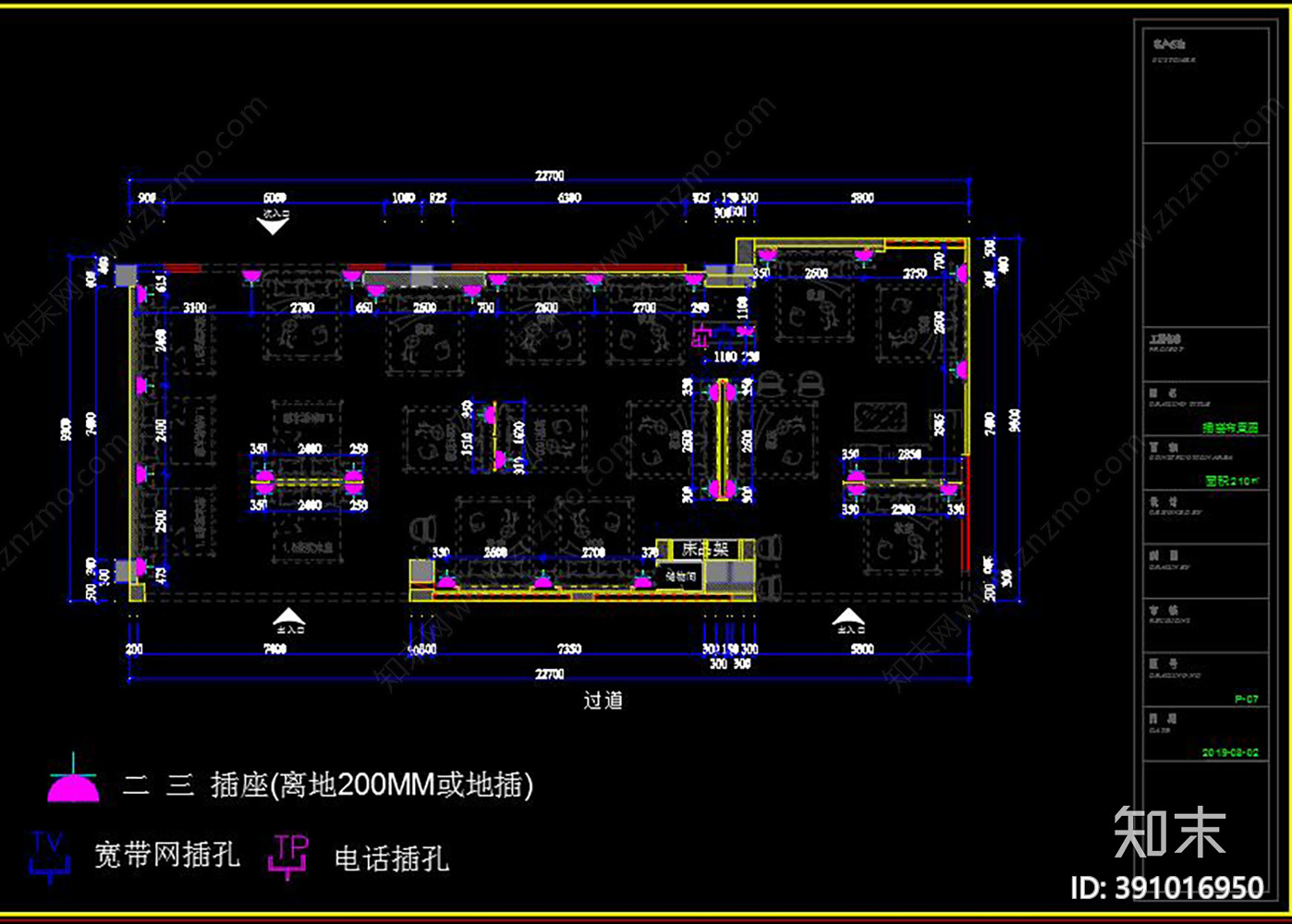 专卖店cad施工图下载【ID:391016950】