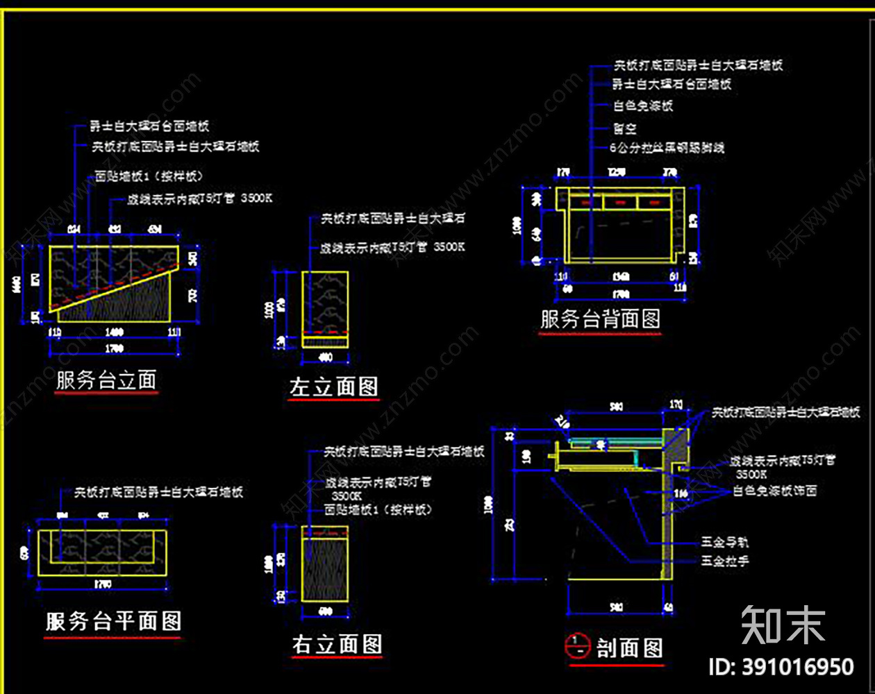 专卖店cad施工图下载【ID:391016950】