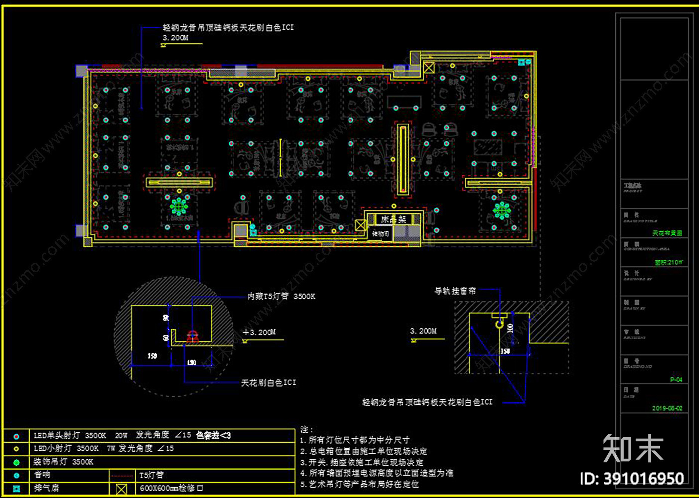 专卖店cad施工图下载【ID:391016950】