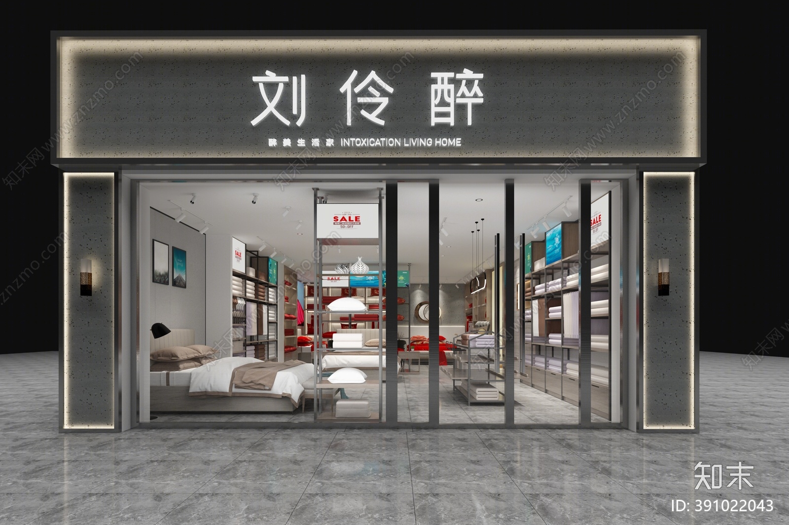 现代家居专卖店3D模型下载【ID:391022043】