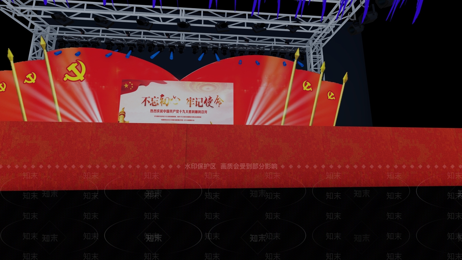 现代舞台SU模型下载【ID:991037824】