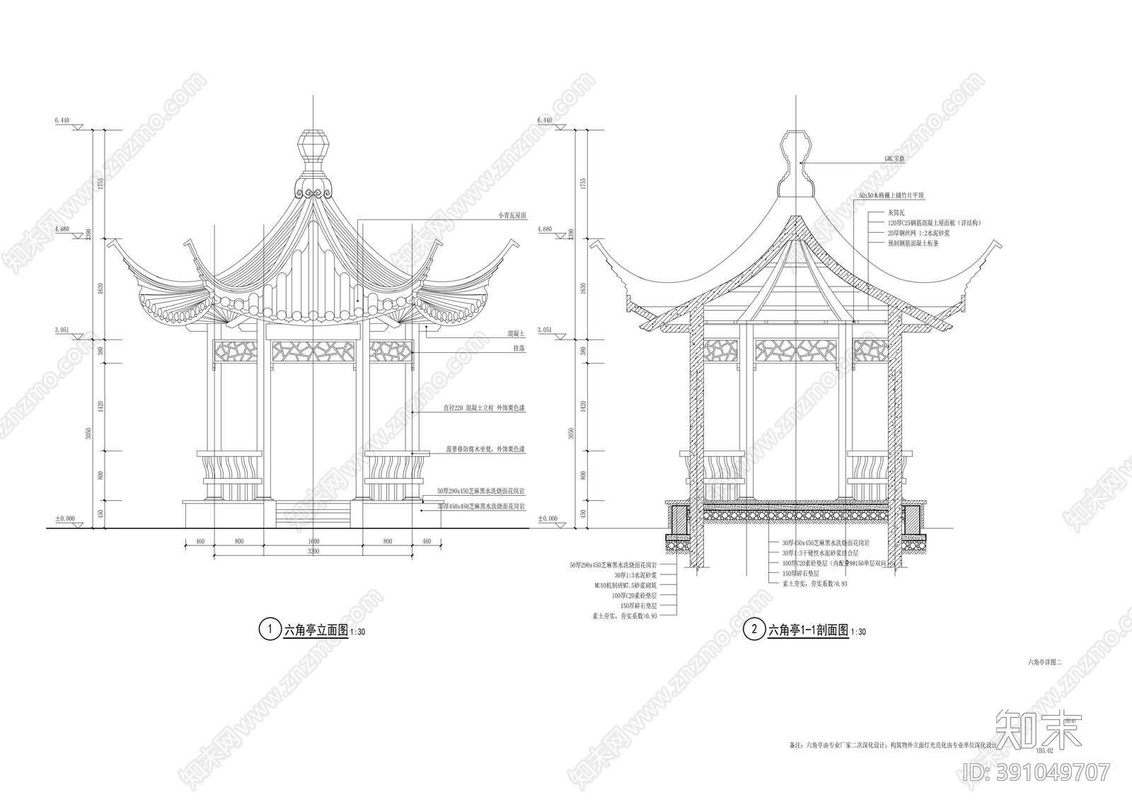 六角亭cad施工图下载【ID:391049707】