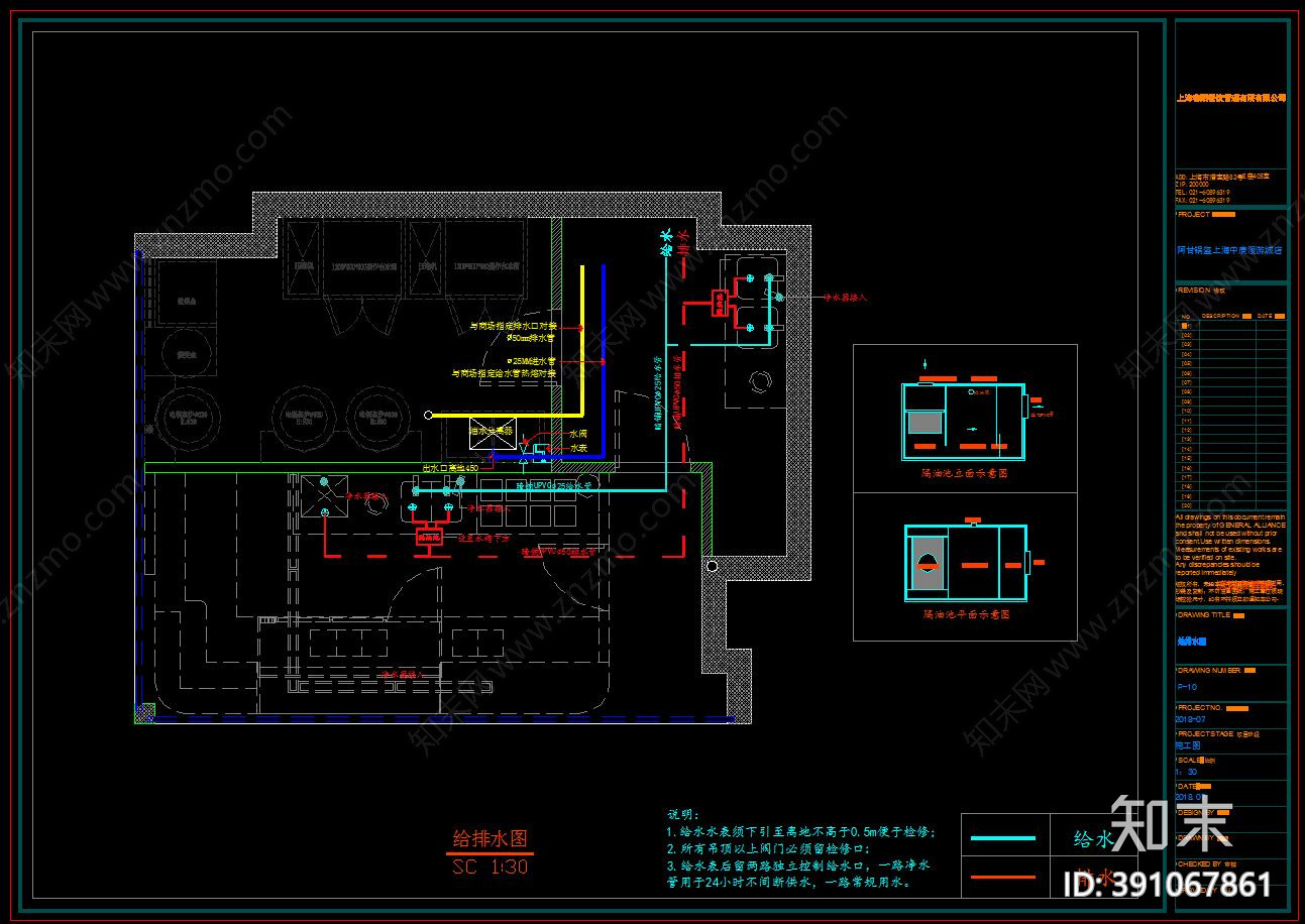 店铺cad施工图下载【ID:391067861】
