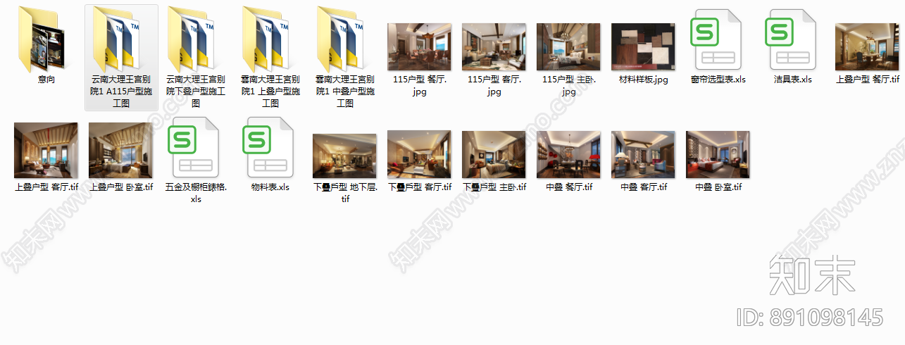 高文安设计中式风格名宿施工图下载【ID:891098145】