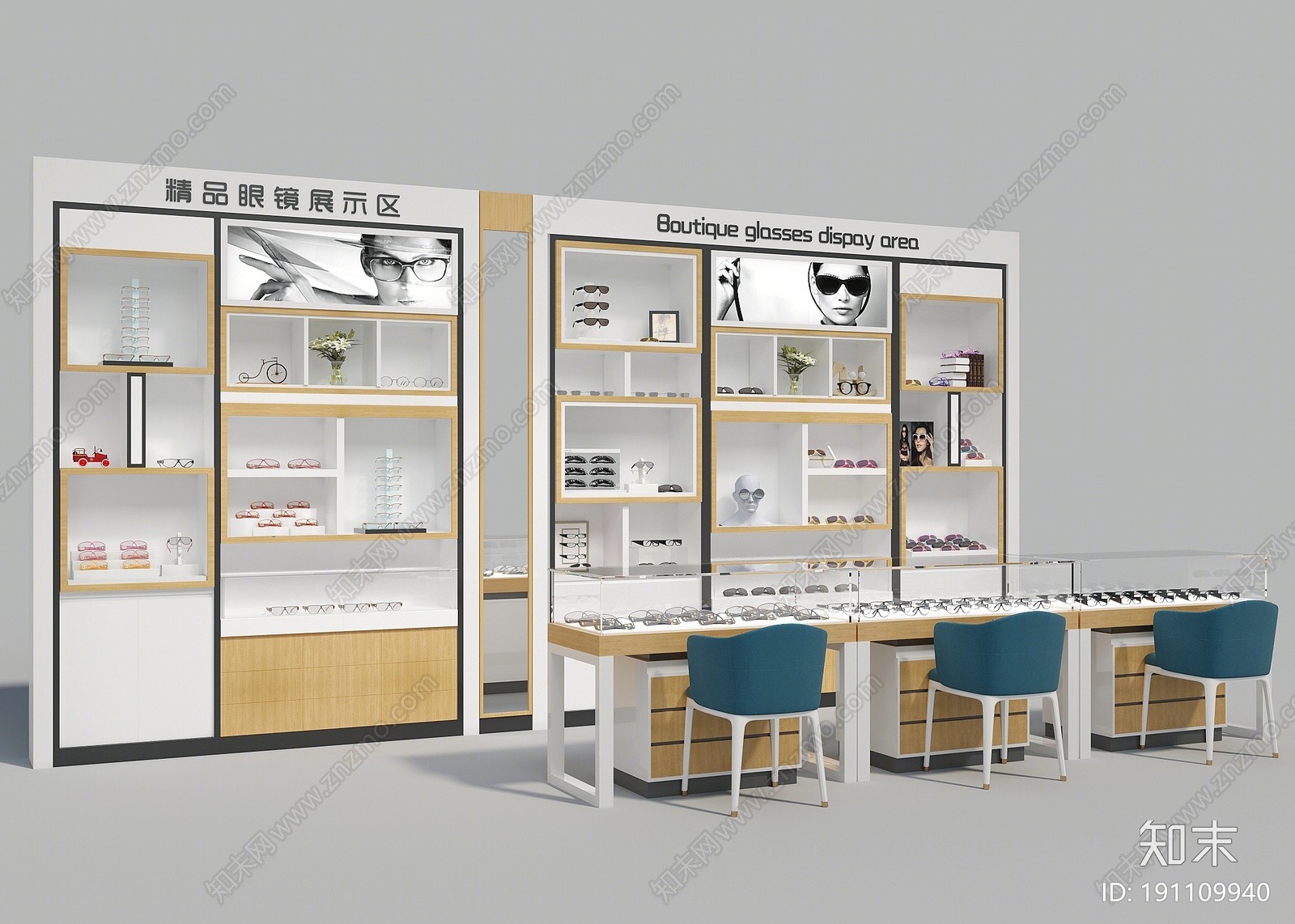 现代眼镜店展架3D模型下载【ID:191109940】