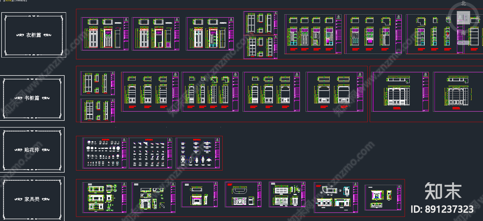 整木家居定制施工图下载【ID:891237323】