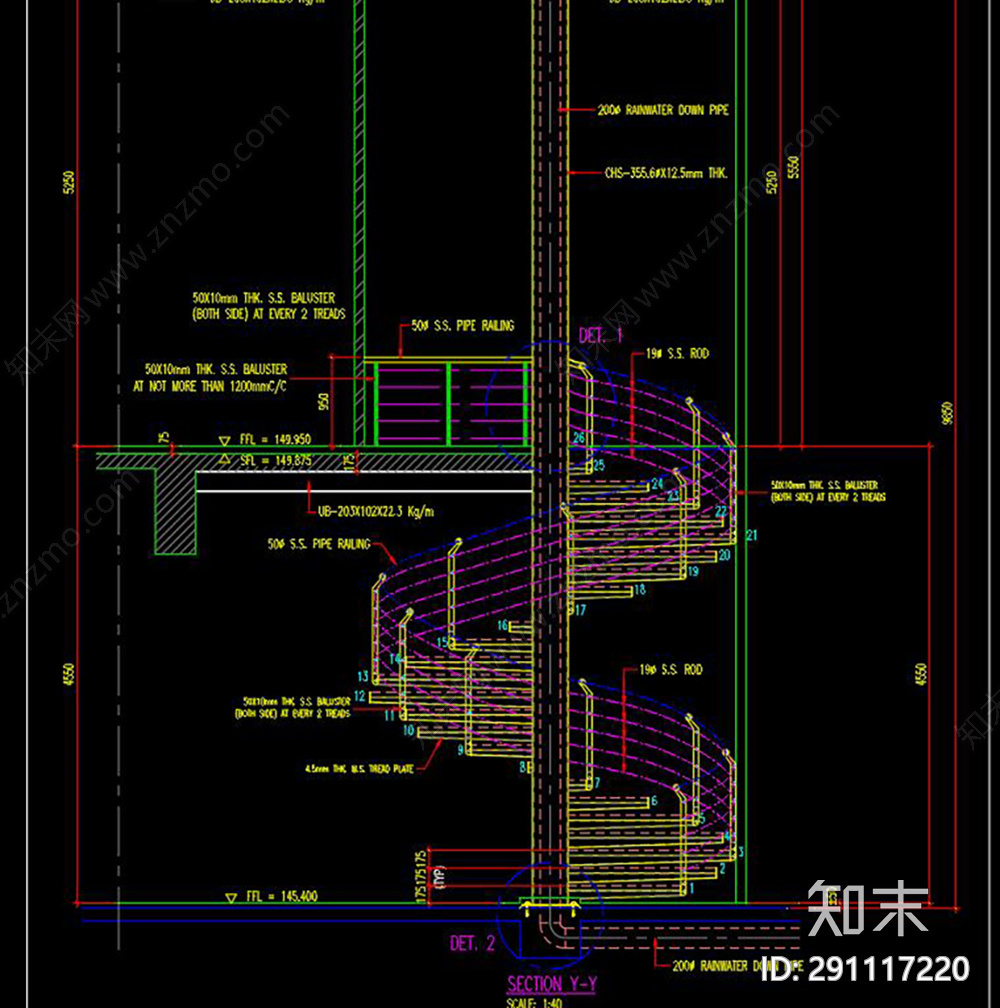 螺旋梯施工图下载【ID:291117220】