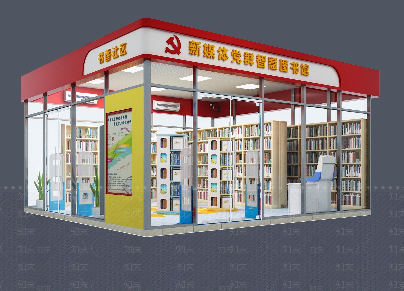 现代图书馆3D模型下载【ID:891119203】