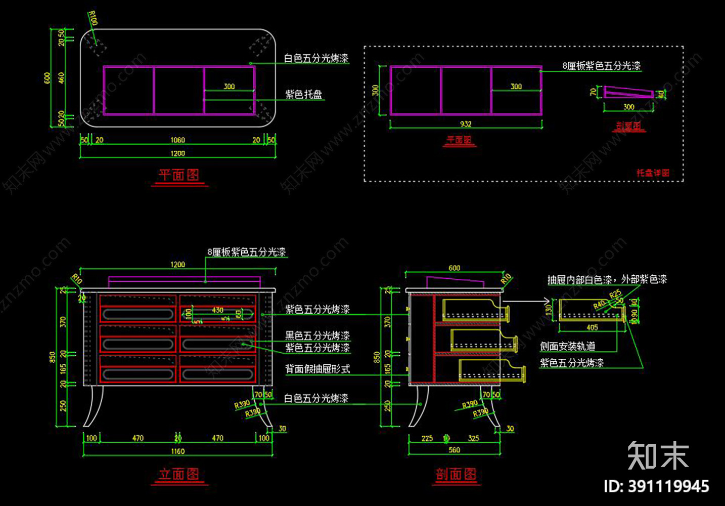 内衣店cad施工图下载【ID:391119945】