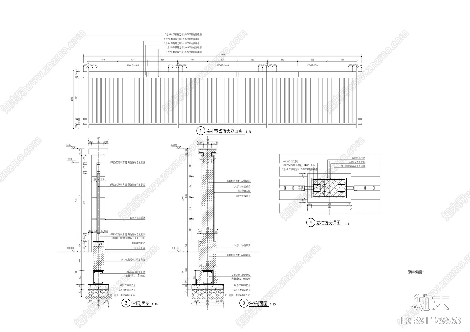 小区围墙cad施工图下载【ID:391129663】