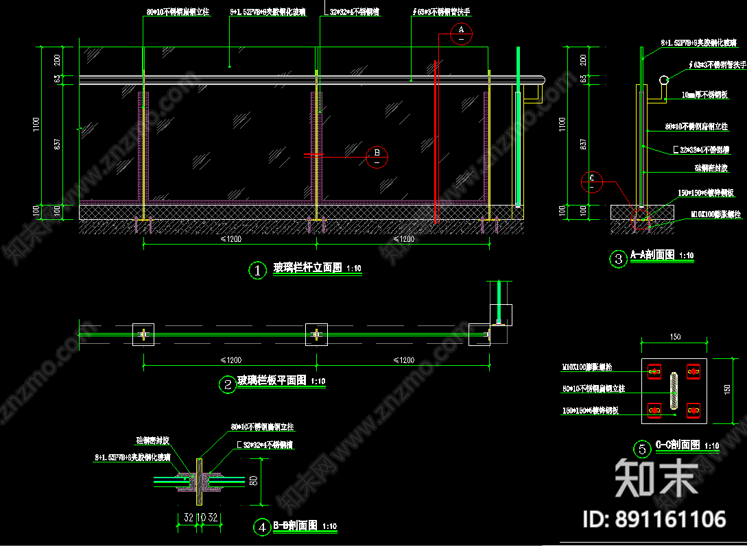 现代栏杆cad施工图下载【ID:891161106】